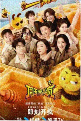悬疑推理单元条目占位封面