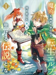 轻喜剧日常短剧条目占位封面